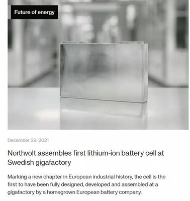 “欧洲宁德时代”首块锂电池正式下线